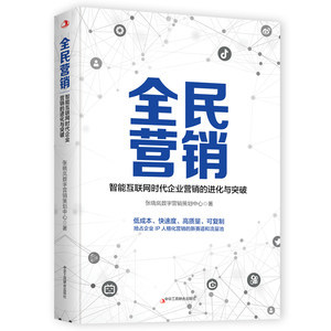 數(shù)字化浪潮下的精準(zhǔn)觸點(diǎn) 解析113組互聯(lián)網(wǎng)營(yíng)銷的成功策略